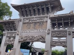 -王阳明故居