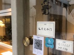 -漆黑觉米粉(三里屯店)