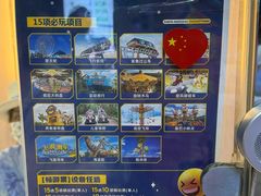 -三亚海昌梦幻海洋不夜城