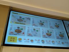 -真功夫(岗顶店)