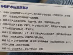 -欢乐口腔医院(顺义分院)