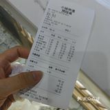 果然去没吃过的店容易踩雷