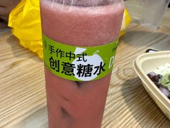 -东记甜品(佛山总店)