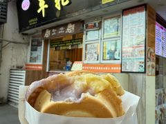 -味正点车轮饼可丽饼(南禅寺店)