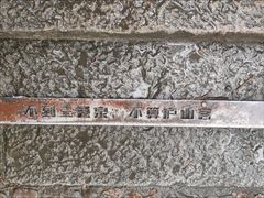 -三叠泉瀑布