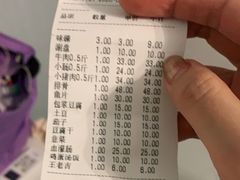 血灌肠-胡四哥特色火盆烧烤(总店)