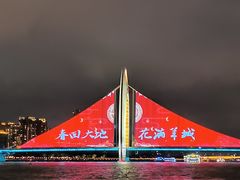 -海心沙亚运公园