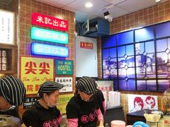 -美芝莲(领展购物广场中关村店)