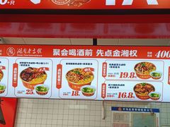 -金湘权老长沙酱板鸭(印象汇步行街店)