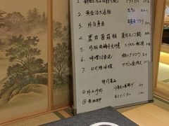 -梦味精致日本料理(新地假日广场店)