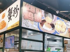 -阿金大白·上海菜馆(新天地店)