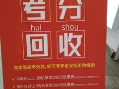 -华为智能生活馆(杭州大悦城)