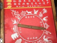 -两江国际影视城