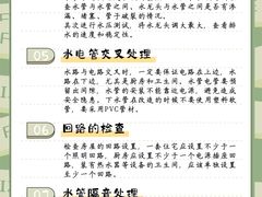 -研筑国际设计事务所(总店)