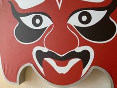 -老蒲鲜·地标·非遗美食(涵江店)