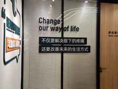 -锐博康复门诊(徐汇店)