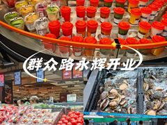 -永辉超市(群众路店)