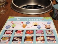 -快乐小羊·内蒙牛羊肉火锅(流花中心店)