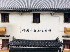 -五祖寺