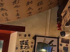 -三杯赤運·中式小酒馆(所城里店)