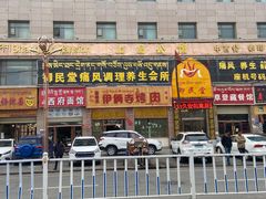 -嘉峪关伊俩寺烤肉店