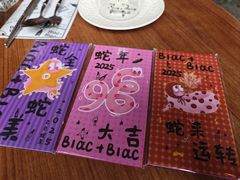 -Blac+Blac(中海环宇荟店)