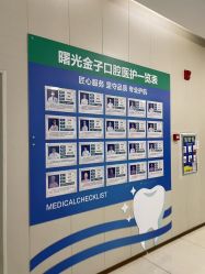 -佛山曙光金子医学美容医院