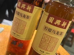 -新兴园饺子馆(河南街店)