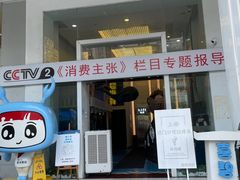 -喜碧海鲜·二十年本土海鲜老字号(上排店)
