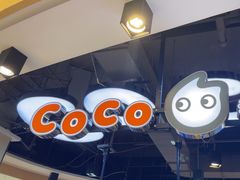 -CoCo都可(香港名都店)