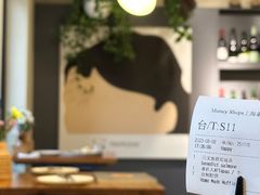 -Money Shops(愚园路店)