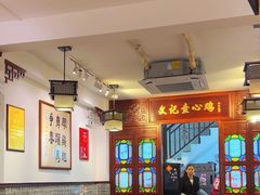 -文记壹心鸡(宝华路店)