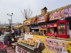 -辛庄国际文化艺术区