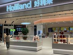 -好利来(SM广场店)