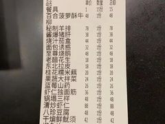 -津菜宋记老房子(鼓楼店)