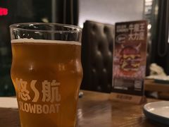 -悠航SLOWBOAT(三里屯店)