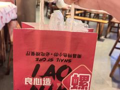 -老闵田螺馆·南昌市井菜·特色小吃(总店)