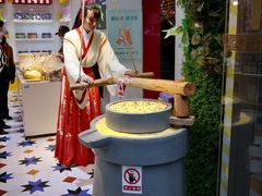 -天福号(前门店)