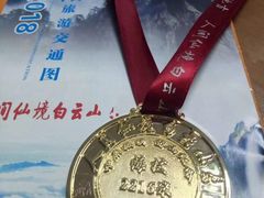 -洛阳白云山景区