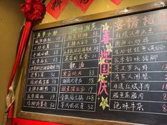 -李久其家民间餐厅(观沙岭公园店)