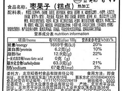 -鑫海韵通大卖场(石园店)