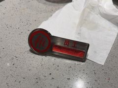 -海底捞火锅(海宁路店)