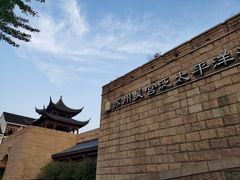 -苏州吴宫泛太平洋酒店