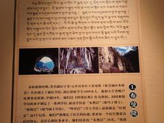 -青海藏文化博物院