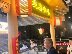 -桂林小吃街(桂林国际机场店)