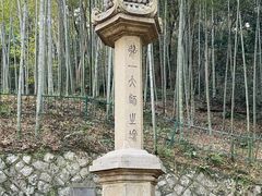 -虎跑公园