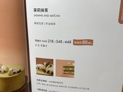 -théATRE 茶聚场(王府中環店)