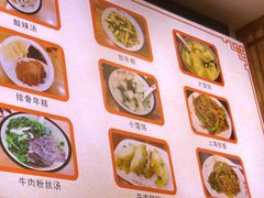 -小姜锅贴(凤凰街店)