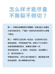-杭州贝瑞斯美华妇儿医院·早孕·产检·儿科
