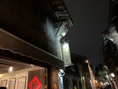 -锦记糕点铺
